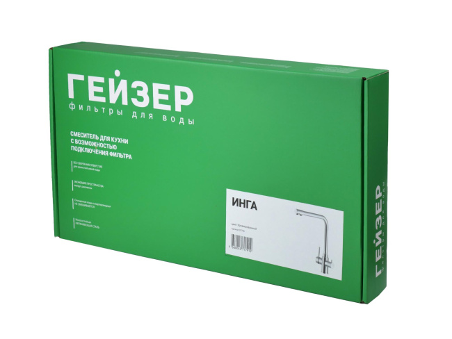 Смеситель с отдельным краном питьевой воды Гейзер Инга, хромированный