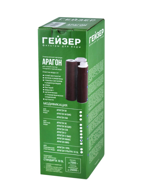 Картридж Арагон Макс -10SL с резьбой