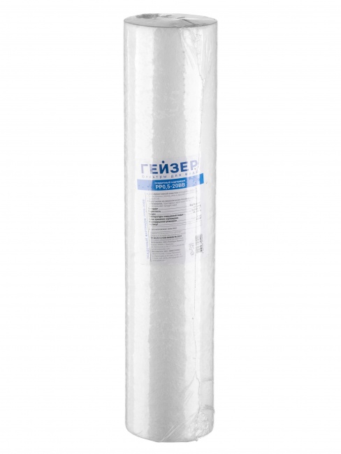 Картридж PP 0,5 - 20BB для холодной воды