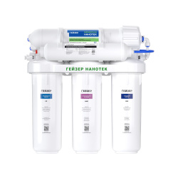 Система осмоса Гейзер Аллегро