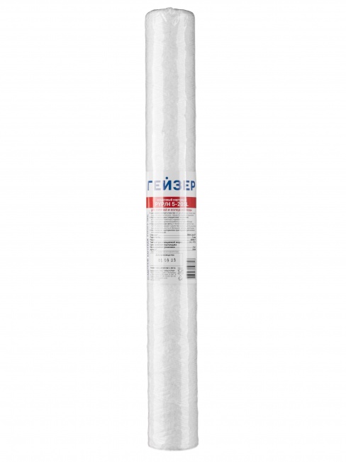 Картридж Гейзер PYP/H 5 - 20SL