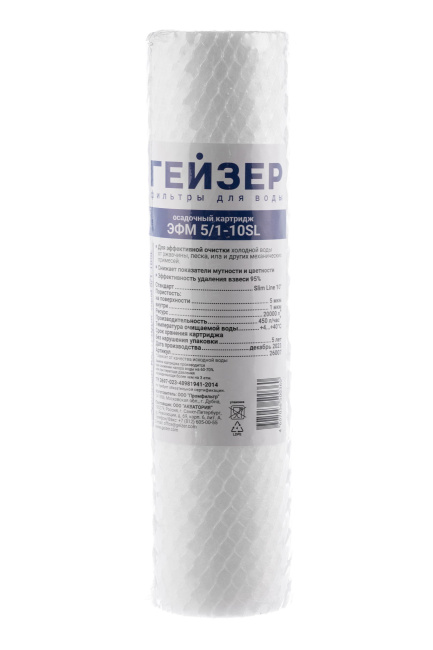 Картридж ЭФМ 5/1 - 10SL
