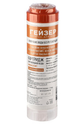 Картридж Аквасофт -10SL