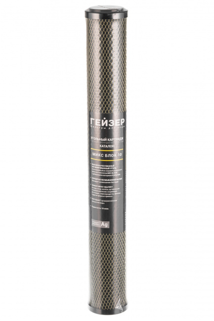 Картридж Гейзер Микс Блок 10 - 20SL
