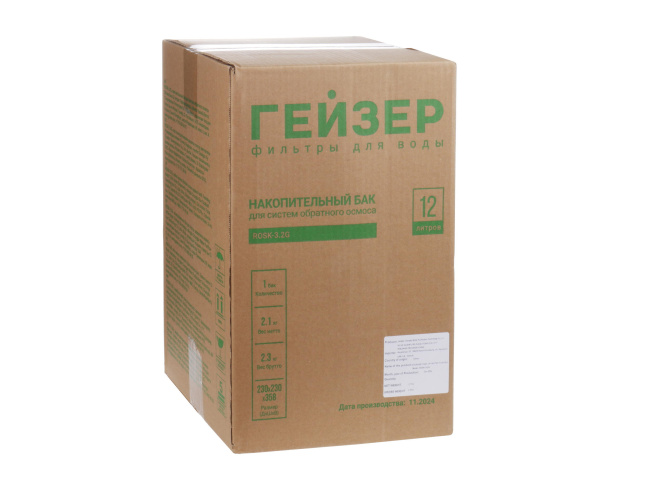 Бак накопительный Гейзер 3,2G