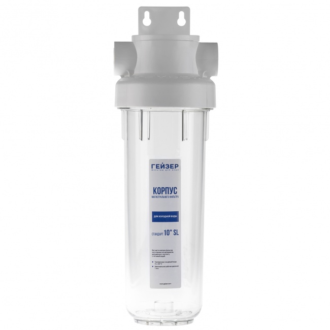 Корпус фильтра Гейзер Гарант 1/2" 10SL