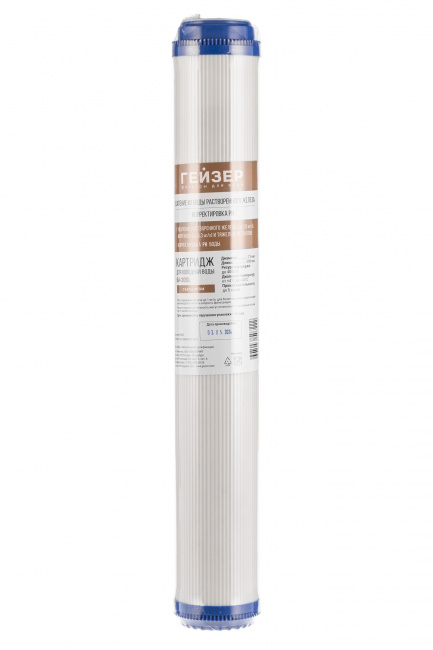 Картридж БА - 20SL