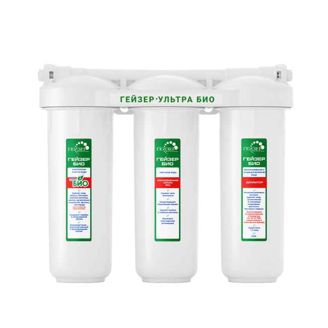Гейзер Ультра Био 431 для очень жесткой воды