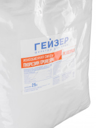 Ионообменная смола ПЮРЕЗИН  РС 002