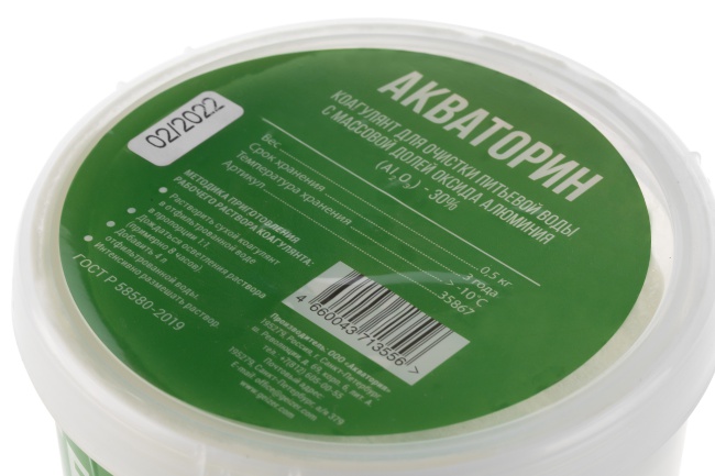 Коагулянт Гейзер Акваторин 0,5 кг