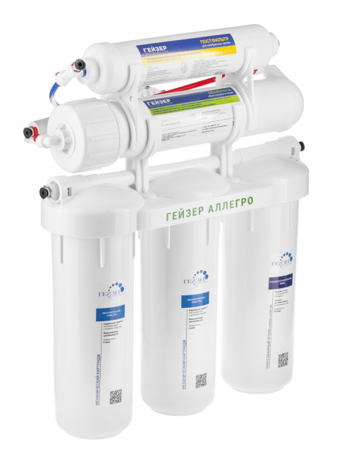 Гейзер Аллегро обратный осмос (бак 12 л)