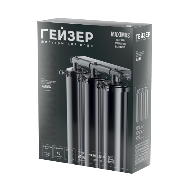 Корпус фильтра Гейзер Maximus