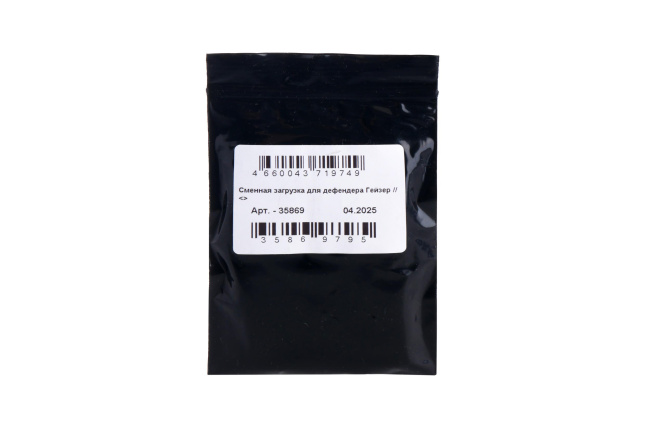 Сменная загрузка для дефендера Гейзер