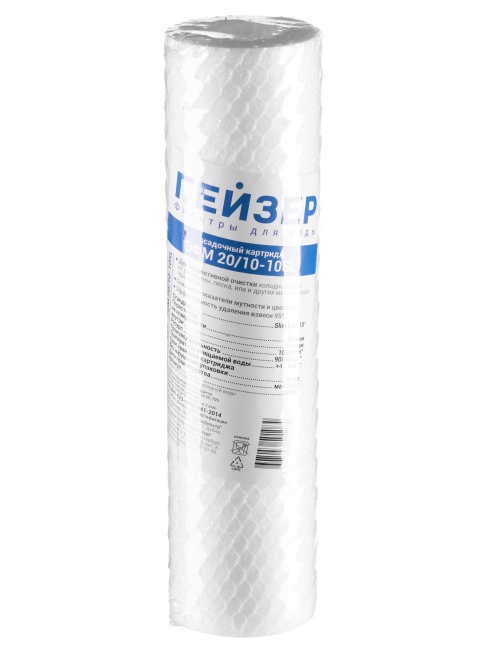 Картридж ЭФМ 20/10 - 10SL