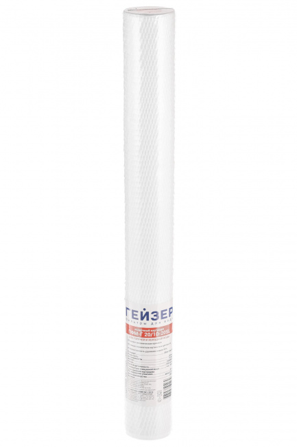 Картридж ПФМГ 20/10 - 20SL