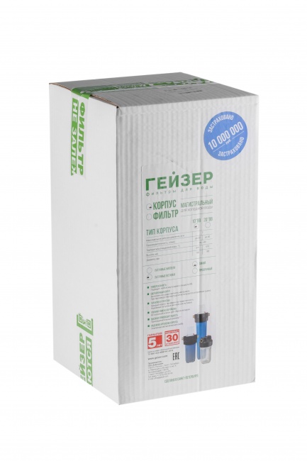 Корпус Гейзер 10BB с латунными вставками