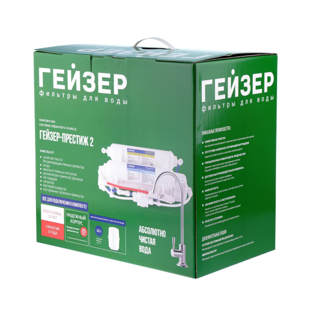 Фильтр Престиж-2 с баком 12 л