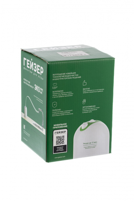 Картридж Гейзер Эко Био
