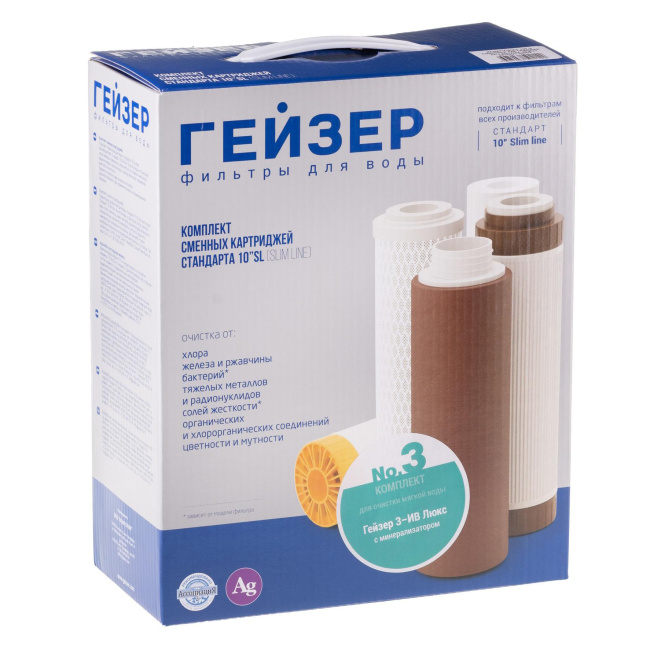 Комплект сменных картриджей №3 