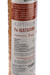 Картридж Fe - 10SL