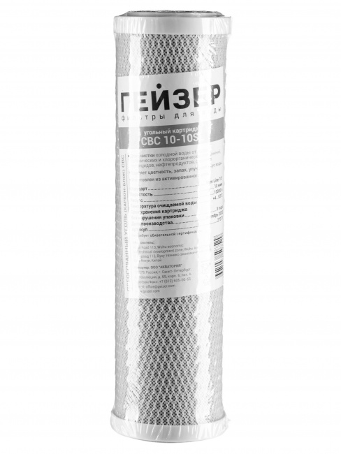 Картридж CBC 10 - 10SL (К)