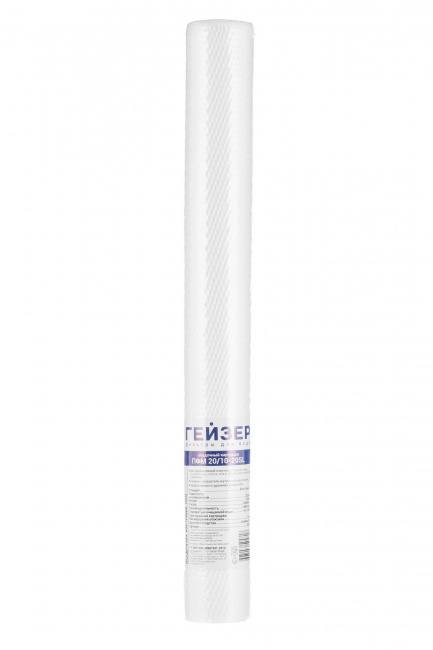 Картридж ПФМ 20/10 - 20SL 