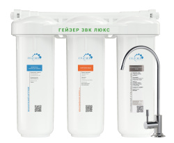 Фильтр Гейзер-3 ВК Люкс для жесткой воды