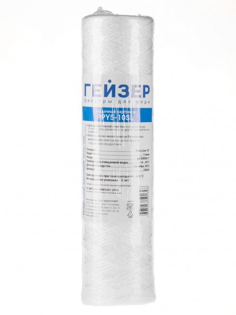 Картридж PPY 5 - 10SL для холодной воды