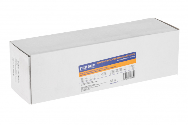 Комплект установки минерализатора для обратноосмотических фильтров