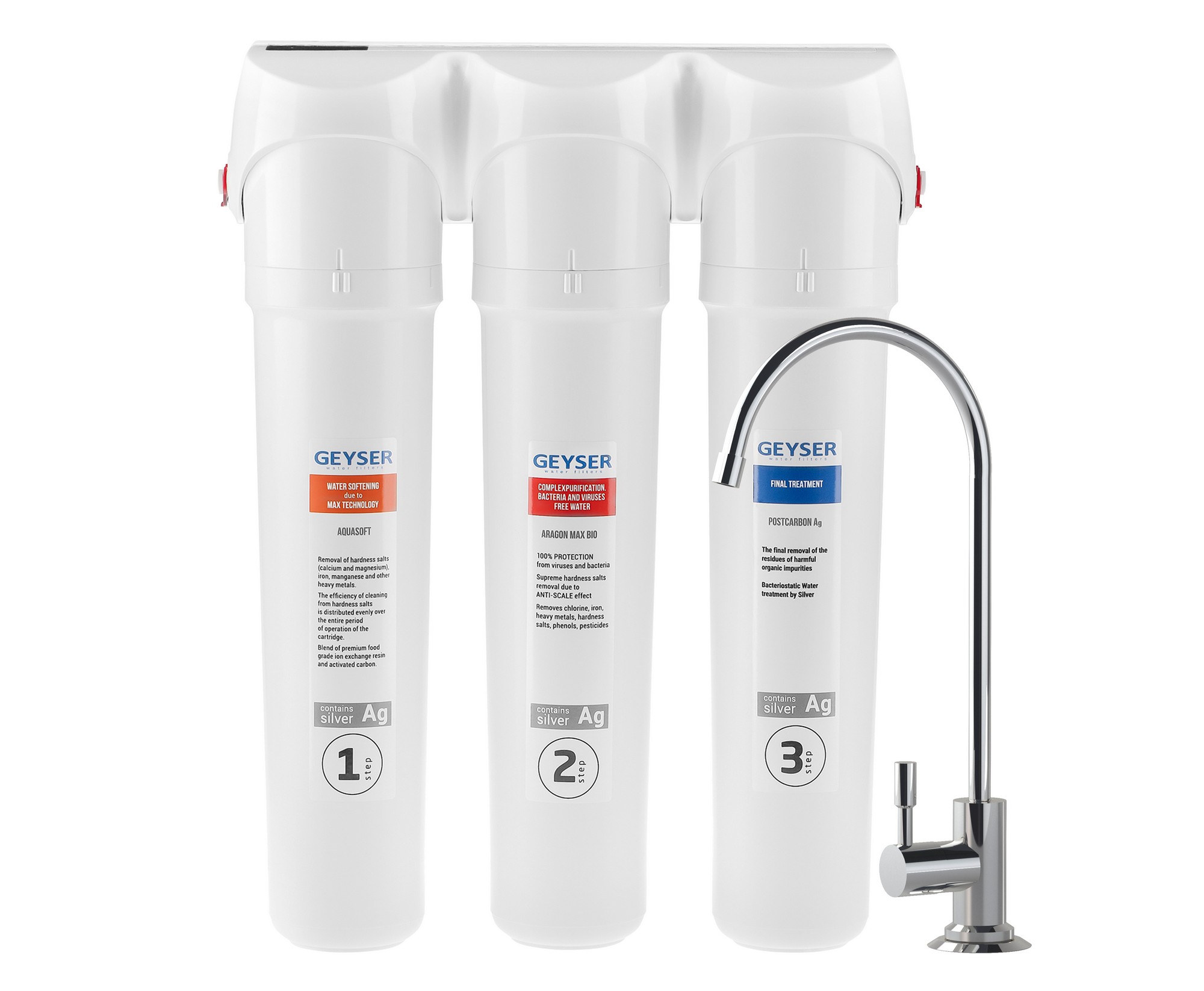 Купить Фильтр Гейзер Смарт Макс Био - фильтр под мойку по выгодной цене в официальном интернет-магазине «Гейзер»